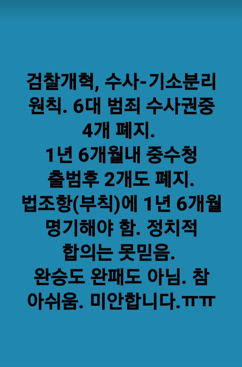 ssaribi's tweet photo. <보고 드립니다.> https://t.co/KhkEEvS3Ja
