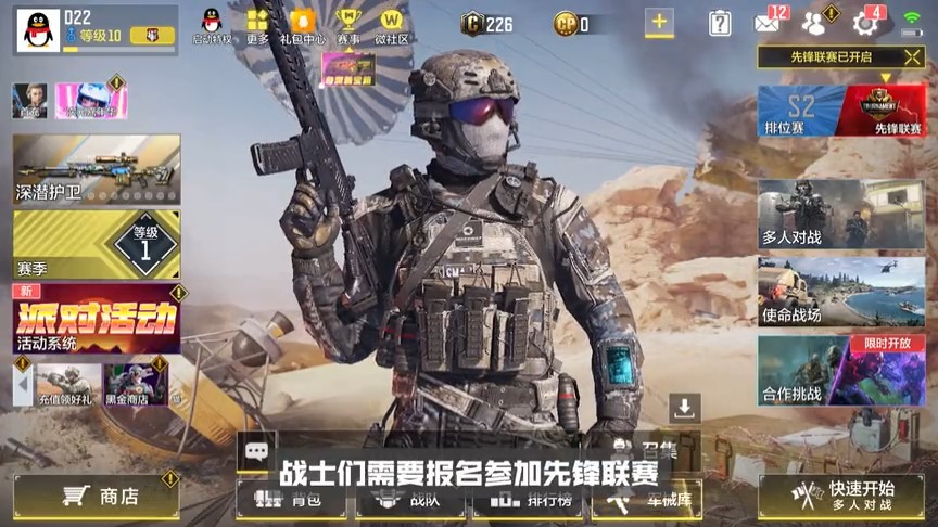 Call of Duty: Mobile News 📲 on X: Call of Duty: Warzone Mobile Lobby  Menu.  / X