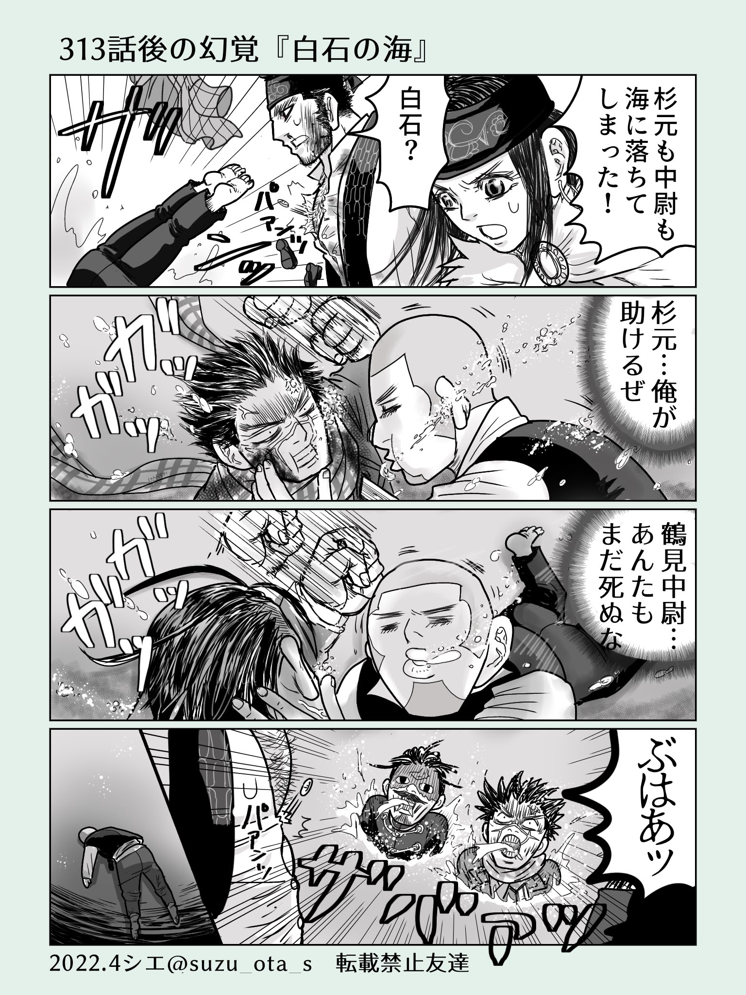 暁 on X: 