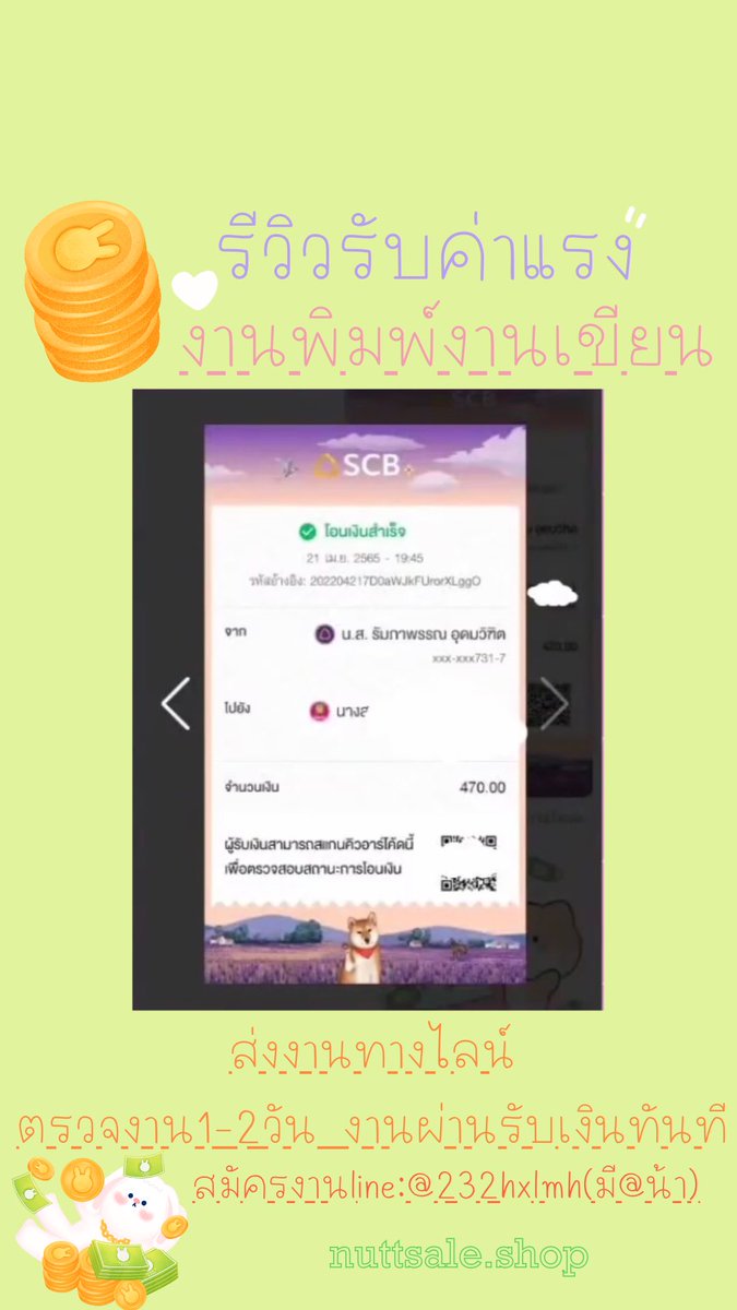 candyworkios02's tweet image. เค้ามารีวิว”งานพิมพ์งานเขียน”คั้บเตง🤑🔥
ร้านเราจ่ายจริง ไม่มีโกง!!! งานส่งครบ=ได้เงินแน่นอนงับ🤩สนใจเลื่อนดูรายละเอียดตรงโพสต์ต่างๆแล้วทักเดมหรือไลน์มาก็ได้นะงับ💅🏻
#หางานออนไลน์ #รีวิวงานPn #งานมีค่าสมัคร #งานได้เงินจริง #หางานดีๆและฟรี