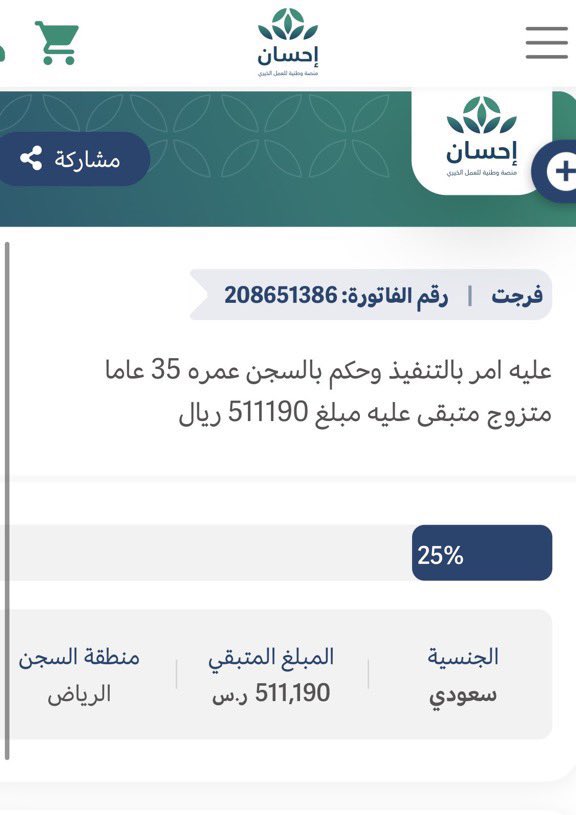 vnx92_'s tweet photo. ياجماعة حتى ١٠ ريال تفيد لاتقصرون تكفون 🥺🥺🥺#باعت_ذهبها3 https://t.co/Gti0T56bw1