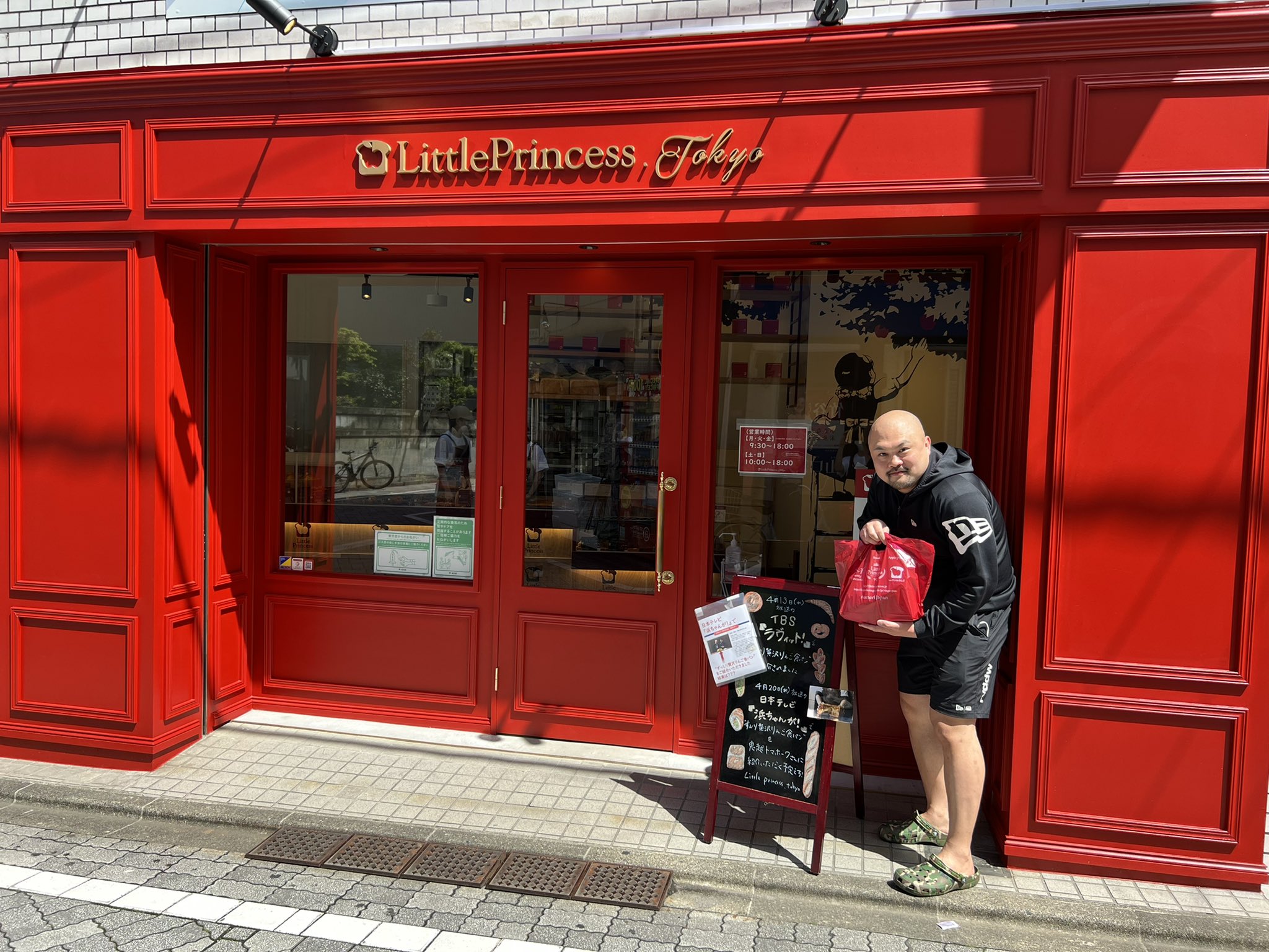 鬼越トマホーク 坂井良多 皆さん 事件です 鬼越トマホークが奇跡の逆転優勝を果たした 浜ちゃんが 芸能人お取り寄せグルメ選手権で紹介させて頂いた青森 リトルプリンセス がなんと 高円寺に店をオープンしました たまたま通りかかって目を疑い 鬼越トマホーク 坂井良多 皆さん 事件です 鬼越トマホークが奇跡の逆転優勝を果たした 浜ちゃんが 芸能人お取り寄せグルメ選手権で紹介させて頂いた青森 リトルプリンセス がなんと 高円寺に店をオープンしました たまたま通りかかって目を疑い