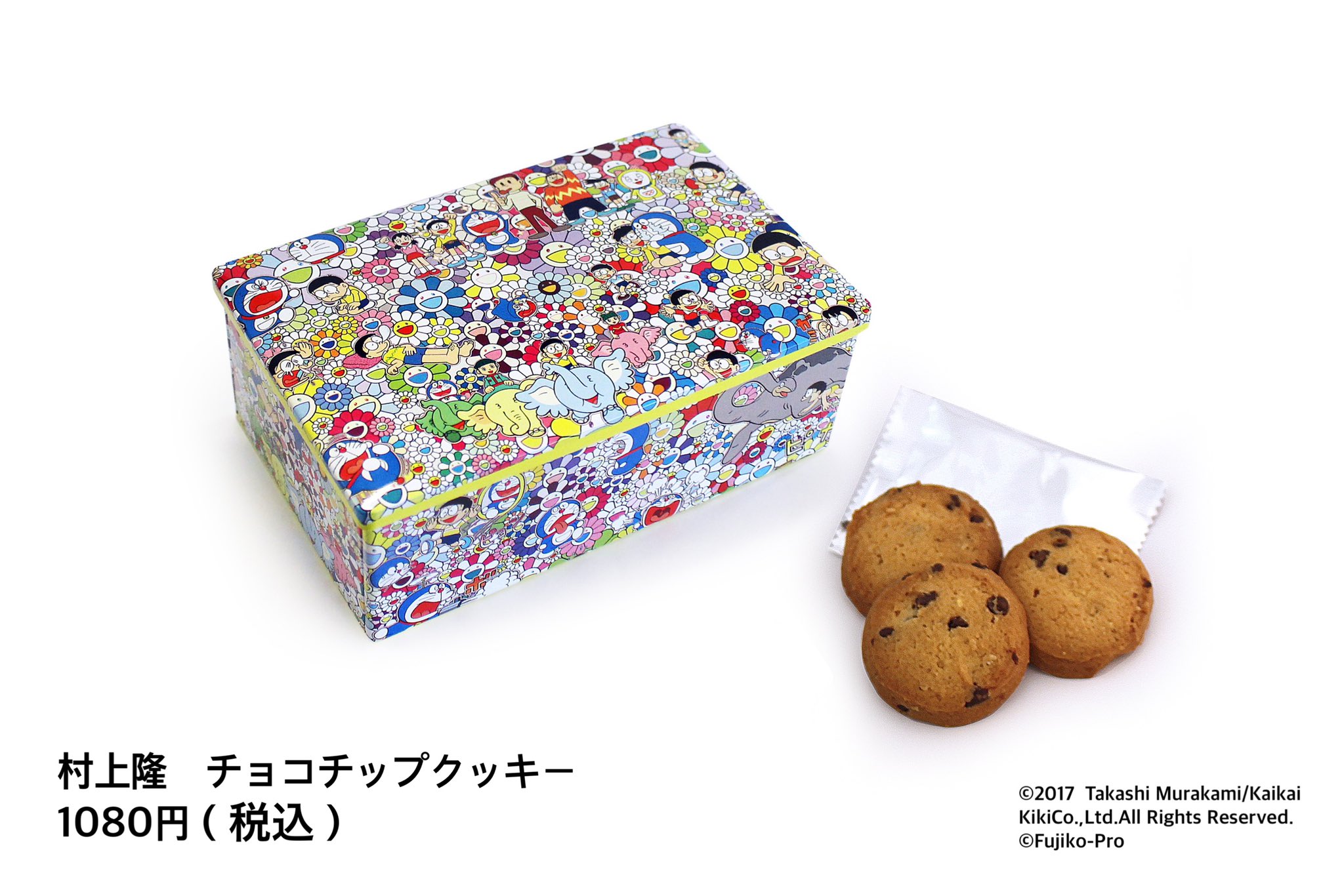 The ドラえもん展 Thedoraemonten Twitter