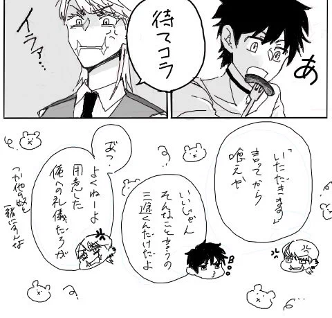 こういうことにうるさいチヨ推してます
(梵天監禁武で世話係チヨ) 