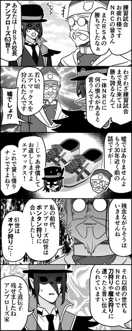 今の子はわからんて 