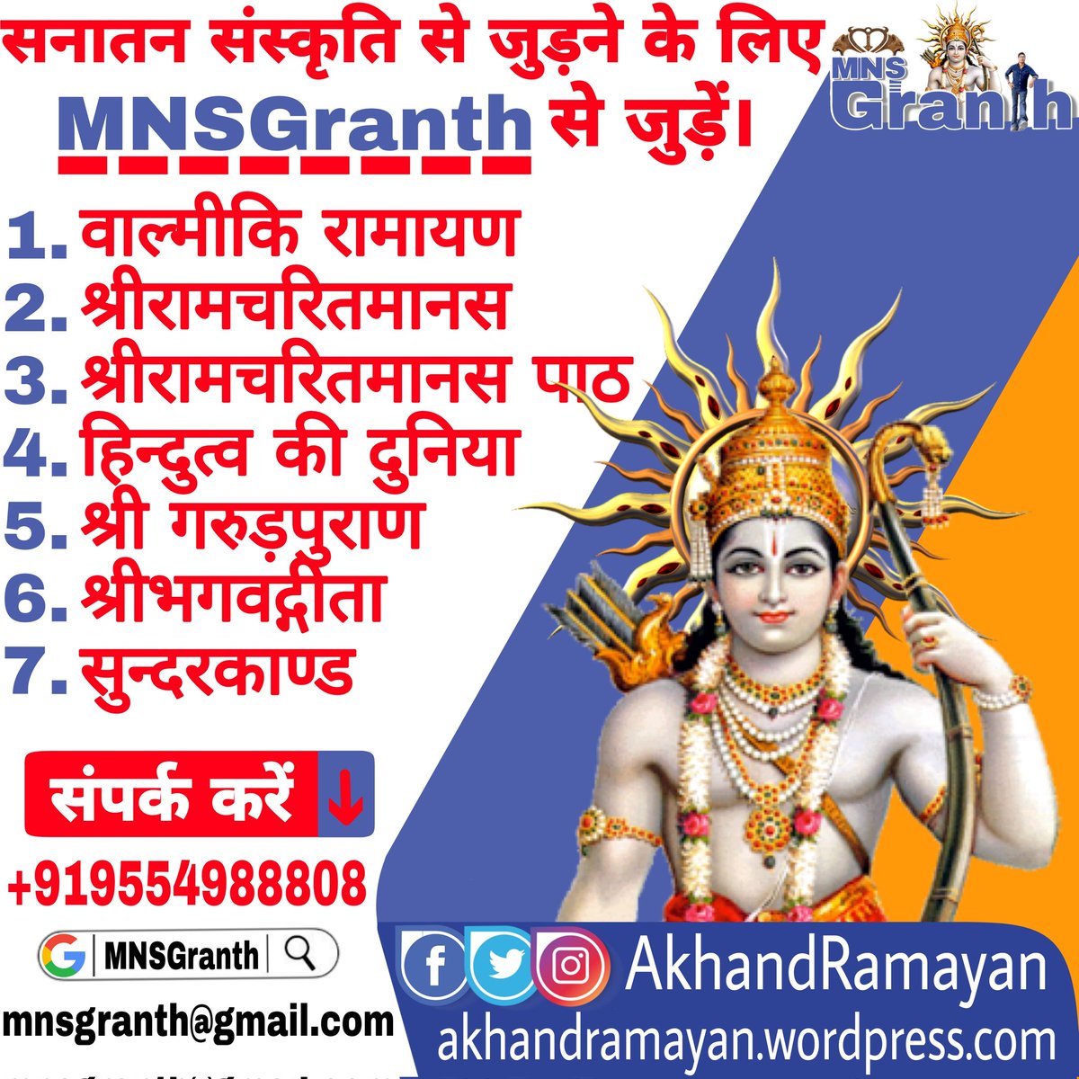 AkhandRamayan's tweet photo. चलो चले संस्कृति और संस्कार के साथ
https://t.co/zZSYRrBp5u https://t.co/2XaRXj8GqB