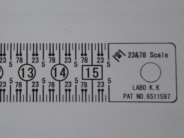 新発明 定規 日米特許 Labo K K Oozora1232 Twitter