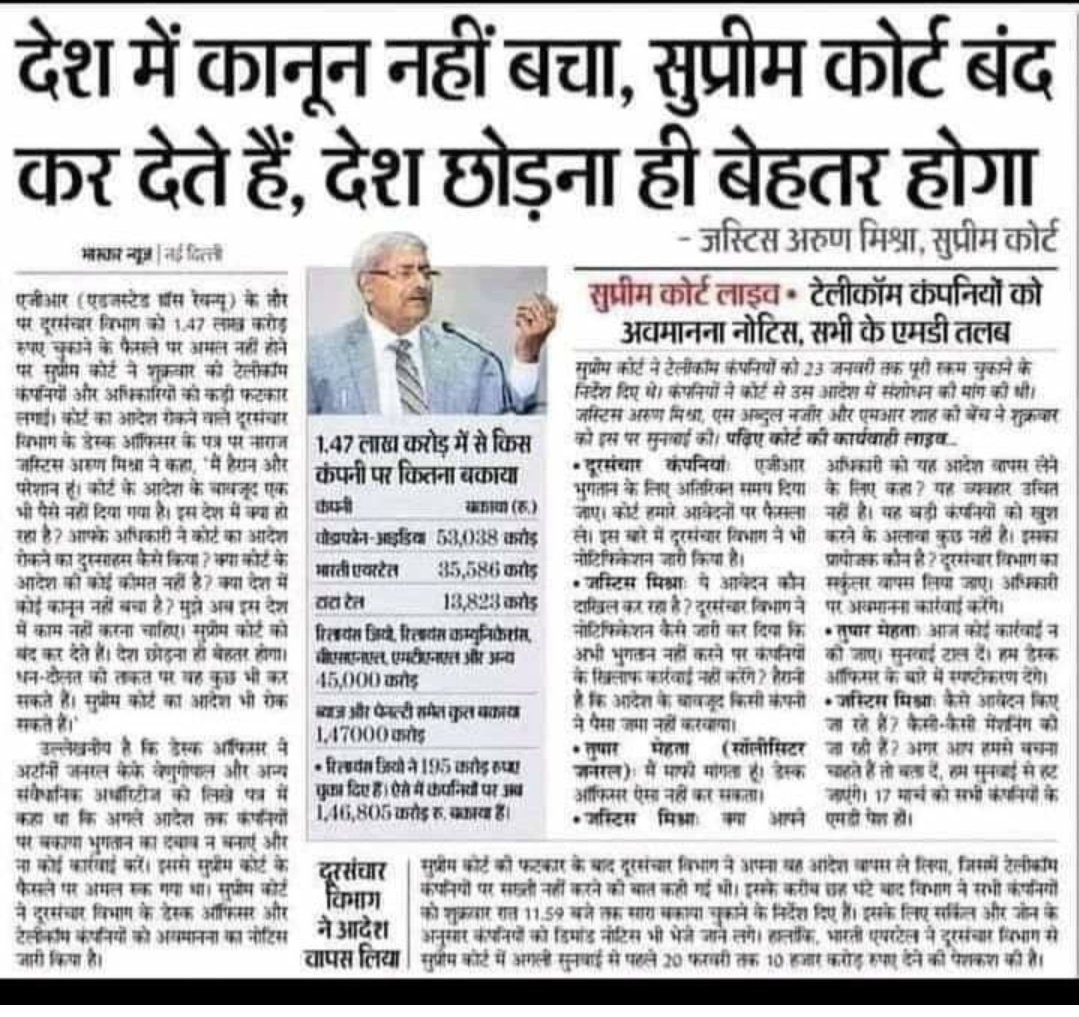 GhanoRaja's tweet photo. अब देश में कुछ बच गया है क्या
मेरा भारत महान था या है #Confused hu https://t.co/vp5RbHYoKW