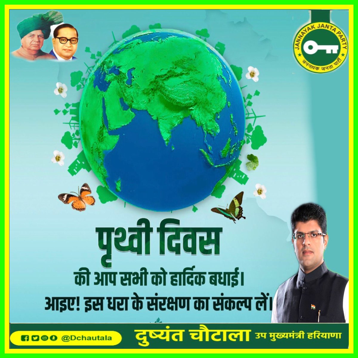 #प्रकृति_पर्यावरण #धरती_बचाएँ #earthday #Savesoil #धरती_दिवस
 #savenarure #प्रकृति_रक्षा #happyearthday