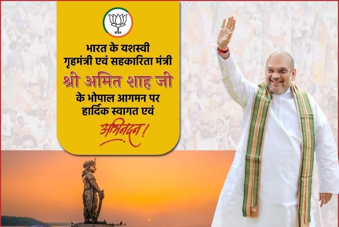 rahamat65's tweet photo. Without your presence our inauguration event won't be complete.
#वनोपज_से_समृद्धि_MP https://t.co/4dsdCMavHd
