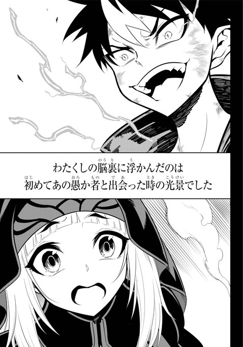 ガンガンjoker編集部 公式 S Recent Tweets 7 Whotwi Graphical Twitter Analysis