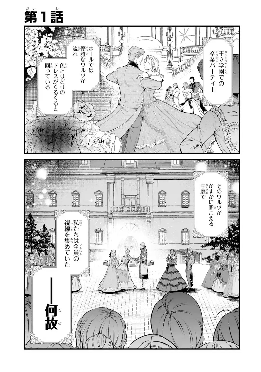 マンガUP！ on X: 