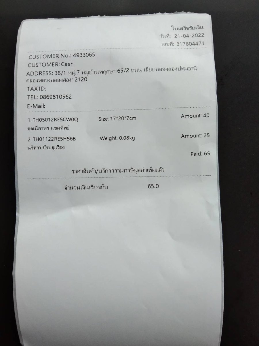 ToeiLiie's tweet photo. รอบส่ง 21-22/4/65 ค่ะ ขอโทษที่อัพเดทให้ช้านะคะ 🥺 สามารถเช็คเลขพัสดุได้ตามนี้เลยค่า ❤️ #TLuptrack https://t.co/dOh8TGvQwC
