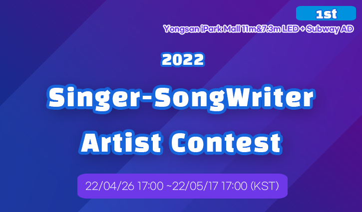 fanplus_app's tweet photo. 🎶Singer-SongWriter Artist Contest🎶

📍 Suggest candidates on comments
📍 The winner gets
Yongsan i-Park 11m&amp;7.3m LED screens🎁🎈

⚠MUST include the hashtag!
-> #싱송라_XXX (put the star name in XXX ❗)

▶https://t.co/sDxh9RxLLP https://t.co/sO1yVxVB9u