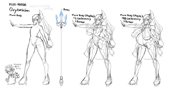 軽率に他人のネタに乗っかるらくがき
もっと頭身下げるか、逆に極端に上げるかしたほうがホビー感出そう 