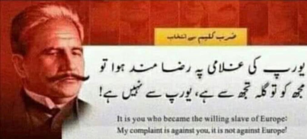 #امپوڑٹڈ_حکومت_نامنظور