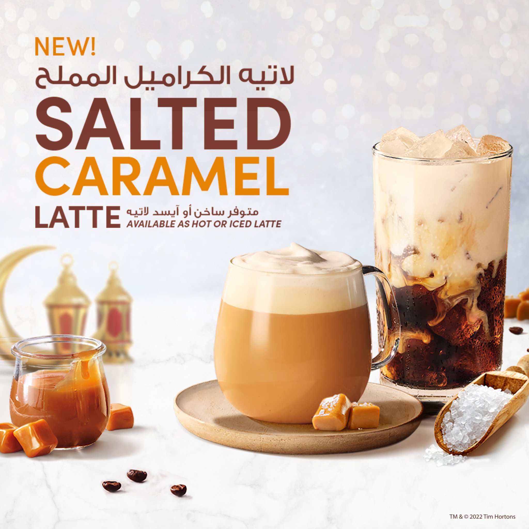 Tim Hortons GCC on Twitter "They say Salty & Sweet go hand in hand. So