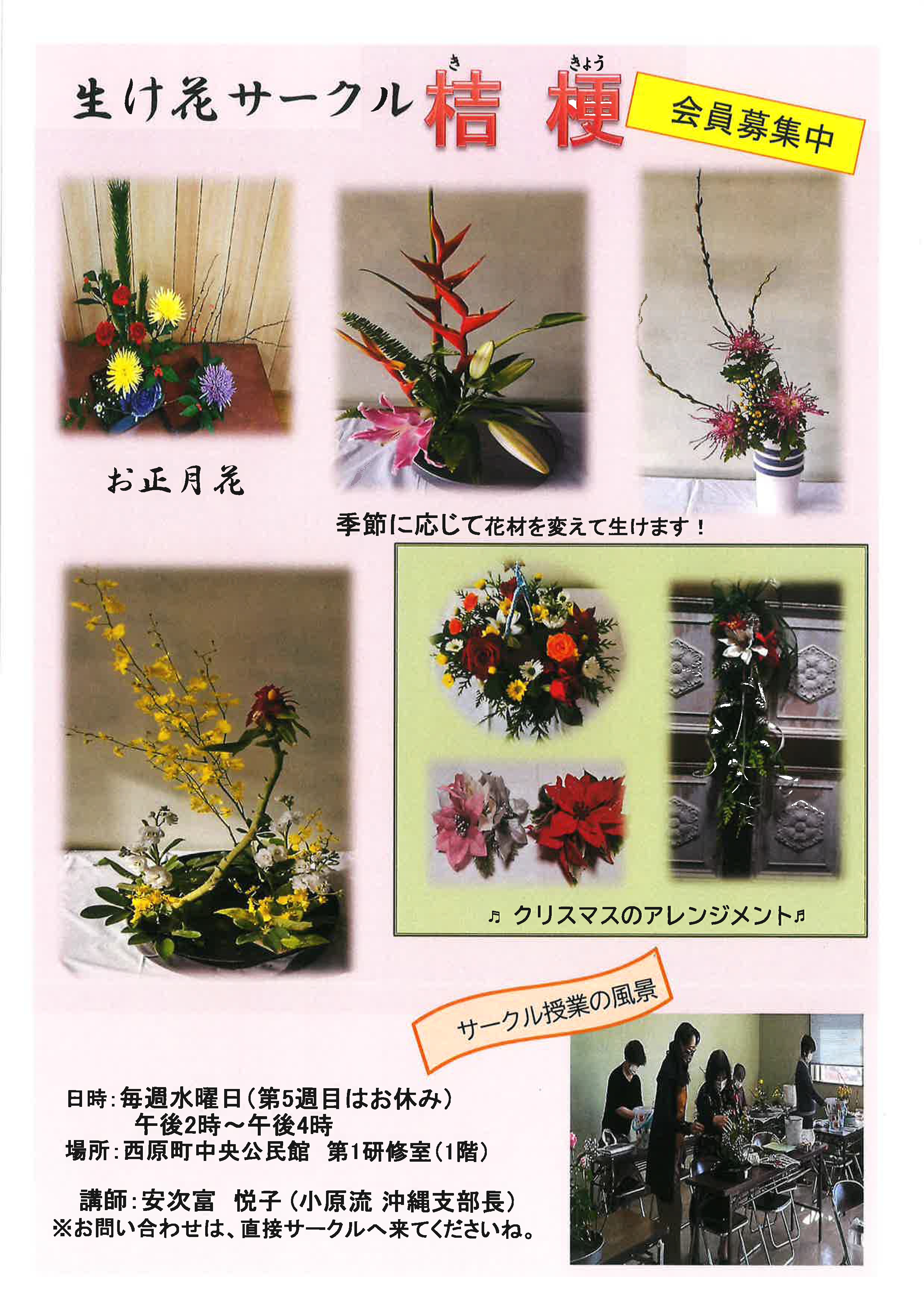 Tweets With Replies By 西原町 Nishihara Town Twitter