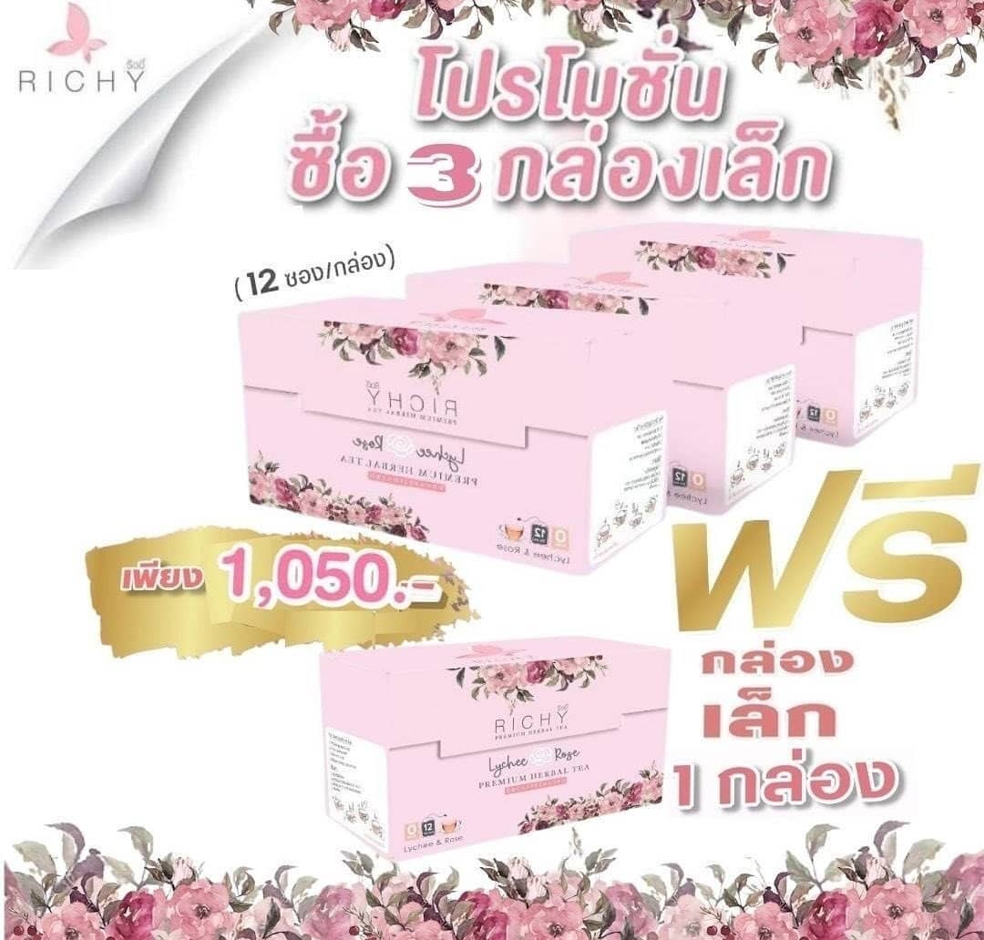น้องแมวดำมาแล้ว .. 😸
มีใครยังรอน้องมั้ยคะ? 
🍵โปรชาริชชี่ 2 กล่องเล็ก 700฿ แถมพวงกุญแจและขวดน้ำลายเดซี่🌼
หรือสนใจโปรอื่นๆทักมาสอบถามหรือสั่งซื้อได้เลยค่ะ ..

ส่งข้อความหรือไลน์ lin.ee/IyOa258

#ชาริชชี่