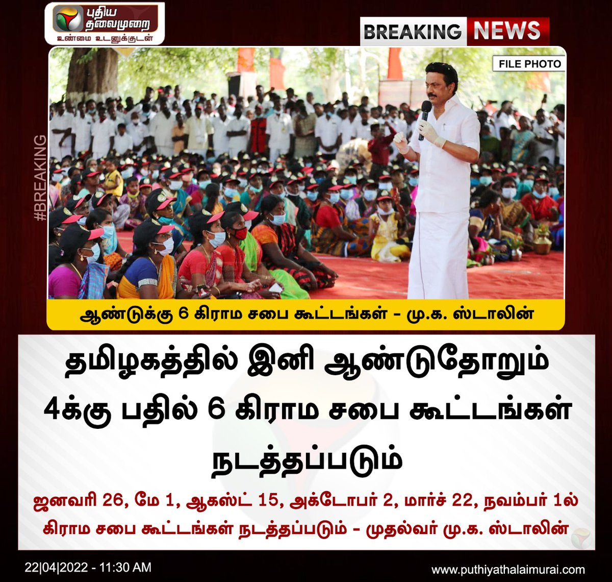 rameshibn's tweet photo. https://t.co/9IAk94NCXN