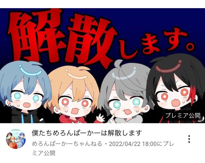 びっくり顔のtwitterイラスト検索結果