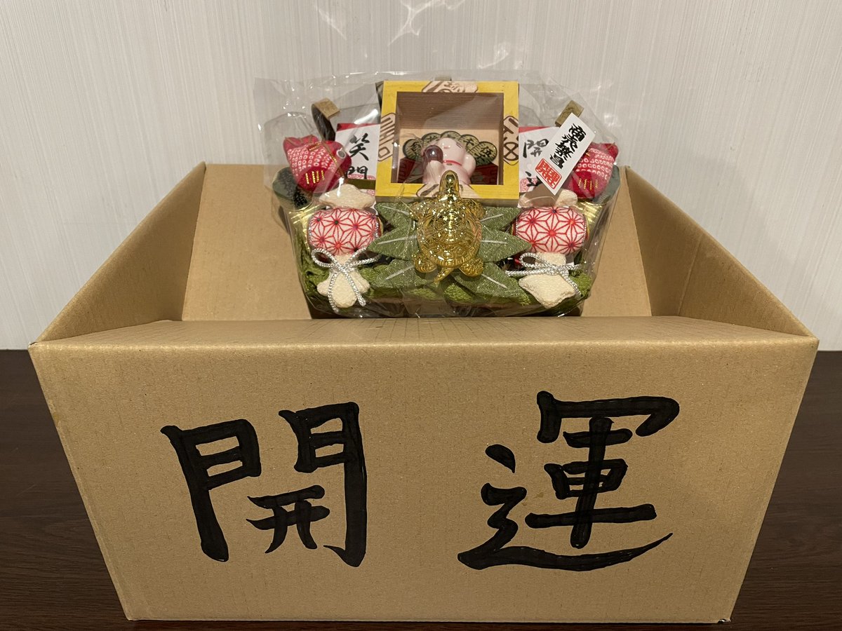 Barkushiman's tweet photo. 23日土曜日18時〜ラストまでBarくしまん最後にお店を開けます！！酒0️⃣終了‼️
店内はほぼ片付けたのでもうカウンター椅子とオレだけ😎
お酒は写真のものしかないから、この中からワガママ禁止(禁止)
お代は最後にお賽銭箱に好きな金額入れてくり🌰
最後にくしまんに会いたい���はラストチャンスやで♡ https://t.co/c9qPhaZmC0