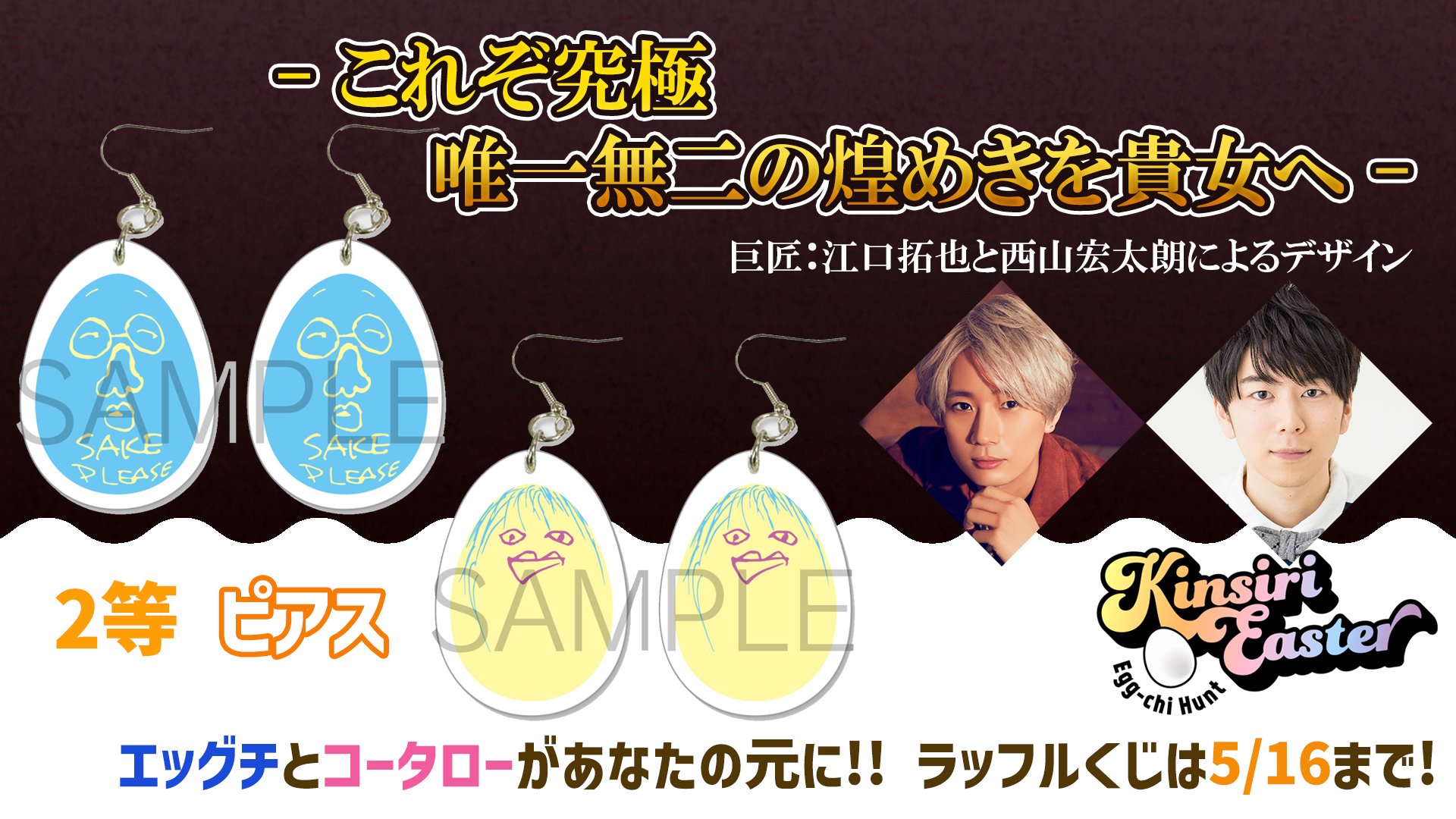 禁断 生/尻 ラジオ 公式 on X: 禁断 生/尻 ラジオ 公式 on X: