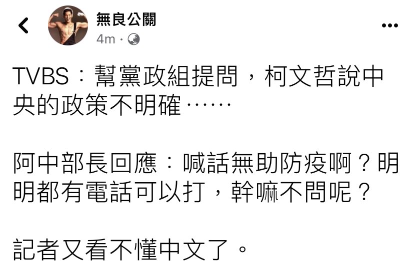 Irene 不明確 所以你蚵仔一下子說停課一下子又說只是演練很明確喔 我知道你們詐騙集團黨很愛提名前科份子 這個滿明確的 Irene 不明確 所以你蚵仔一下子說停課一下子又說只是演練很明確喔 我知道你們詐騙集團黨很愛提名前科份子 這個滿明確的