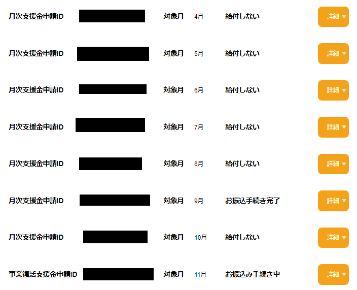 type.Da1(だいち)@EC小売&新規事業コンサル業 tweet media