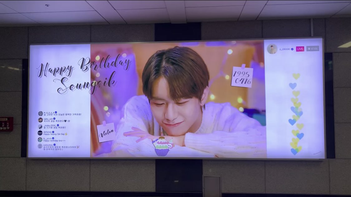 vtalc119's tweet photo. 🌷지하철 수인분당선 서울숲역 5번출구
#빈틈없이_승식을_향해_이어지는_봄
#HappySeungsikDay https://t.co/OCCSG6svUy