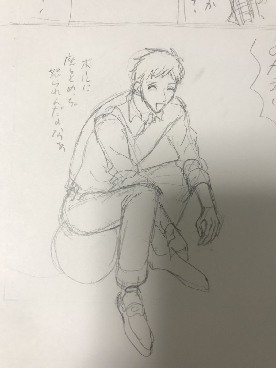 聖司という男 
いっぱい描いてる 