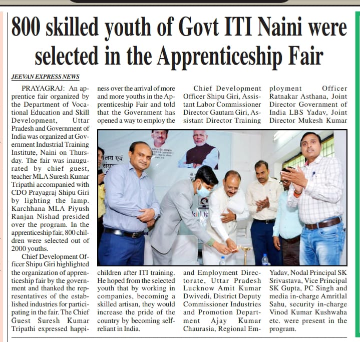 राजकीय औद्योगिक प्रशिक्षण संस्थान में अप्प्रेन्टिसशिप्स मेले का हुआ सफल आयोजन। 
#apprenticeshipmela #Rojgar #GovernmentOfUP #Education #UP #Students #Education #Jobfair