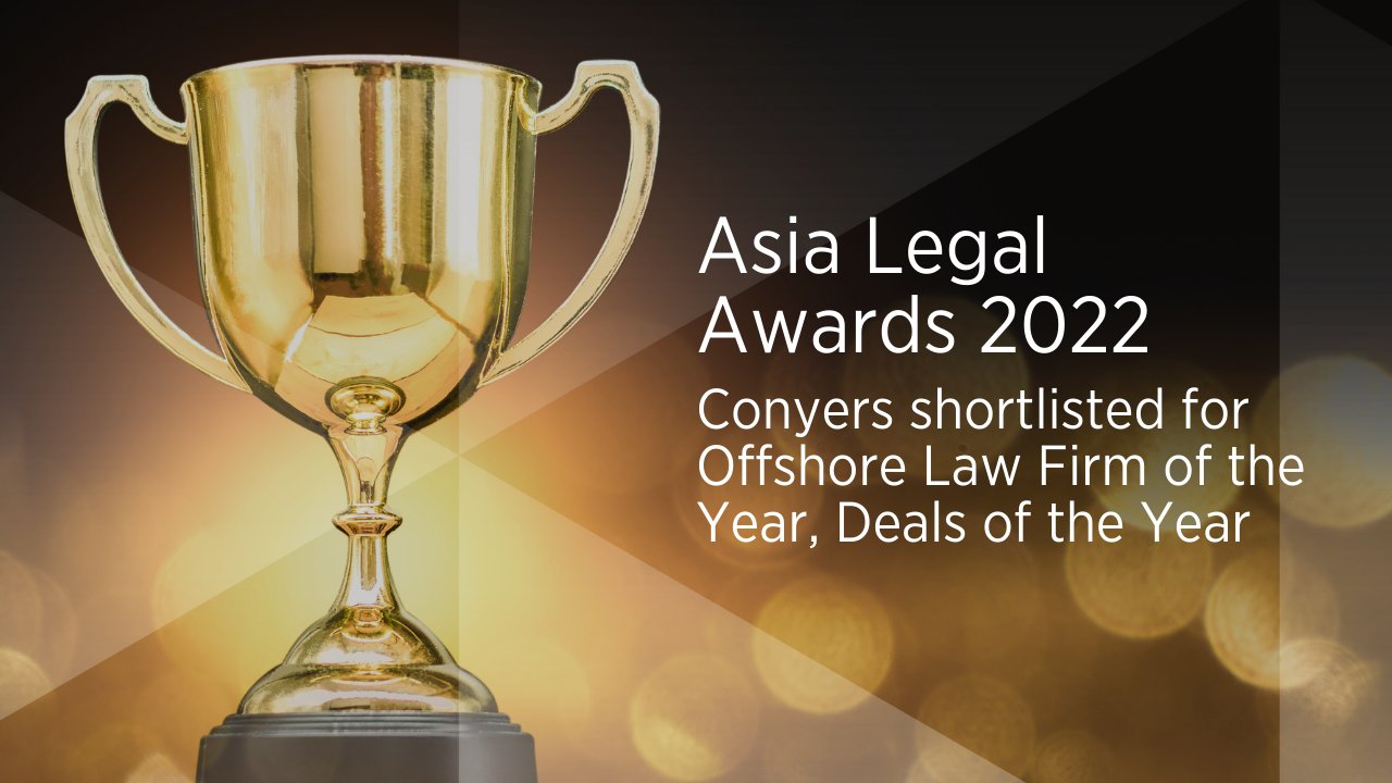 Conyers on Twitter "Delighted to be nominated for “Offshore Law Firm