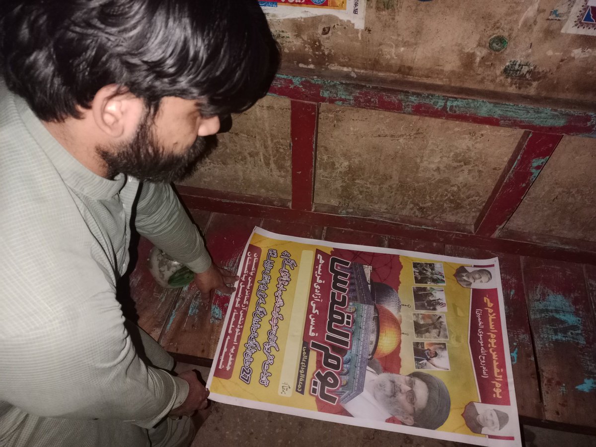 JsoSehwan's tweet photo. تحصیل میہڑ ضلعہ دادو
 
عالمى یوم القدس کے حوالے سے قائد محترم آيت اللہ علامہ سید ساجد علی نقوی کے حکم پر جعفریہ اسٹوڈنٹس آرگنائزیشن پاکستان سيہون ڈويژن کے جوانوں نے ضلعہ دادو تحصیل میہڑ ميں يوم القدس ریلی کے حوالے سے اشتہارات لگائے۔
جعفریہ اسٹوڈنٹس آرگنائزیشن پاکستان سيہون ڈویژن https://t.co/c6bcJRN19m