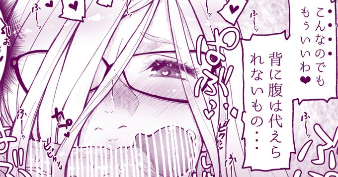 ぱぶぱぶ。。。。
ぱぼっ。。。ぶぱぱぼぼ❤ 