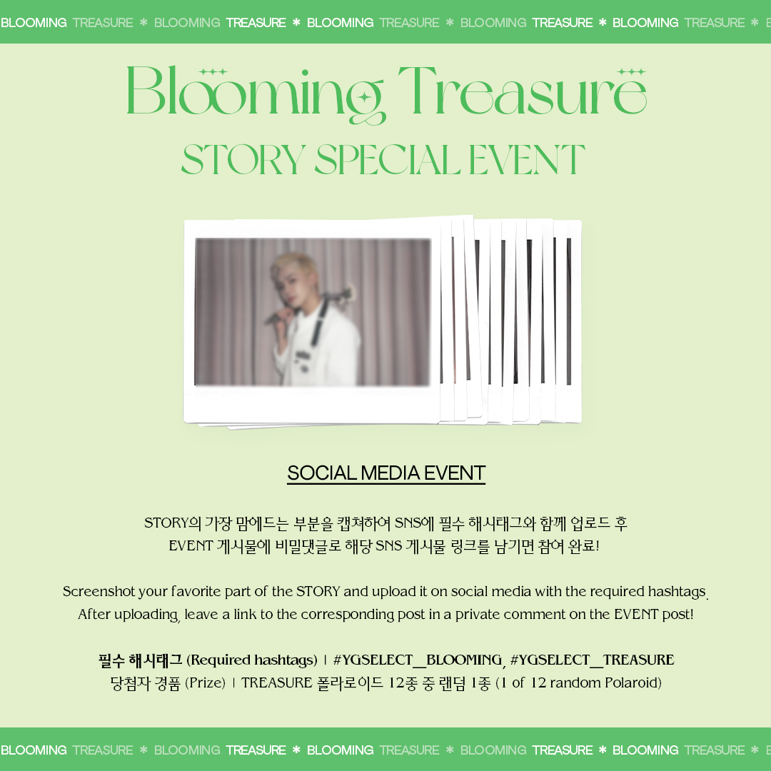 YG FAMILY on Twitter "𝐵𝐿𝒪𝒪𝑀𝐼𝒩𝒢 𝒯𝑅𝐸𝒜𝒮𝒰𝑅𝐸 💐 𝒪𝐹𝐹𝐼𝒞𝐼𝒜𝐿 𝑀𝐸𝑅𝒞𝐻 𝑅𝐸𝐿𝐸𝒜𝒮𝐸 We