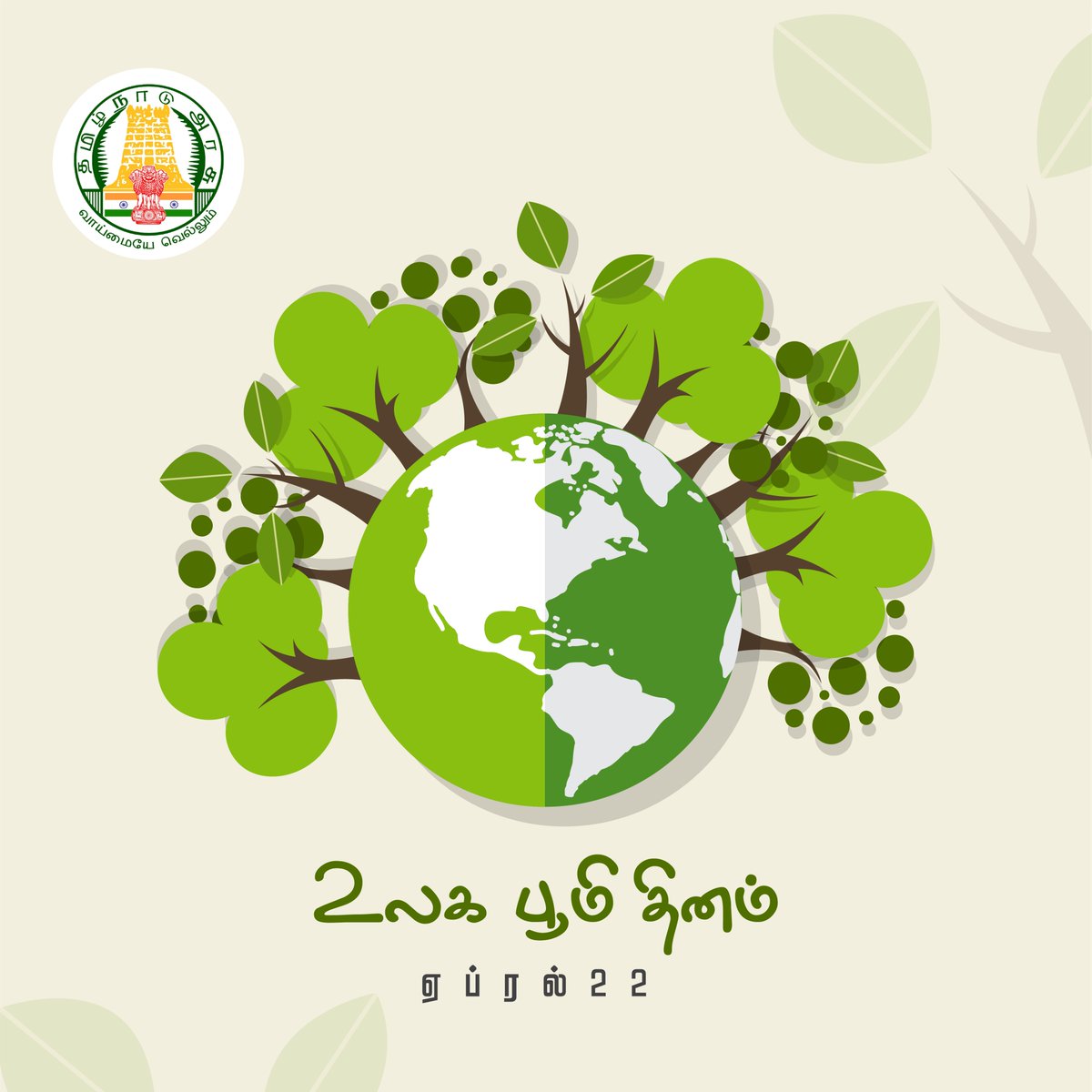 World Earth Day 2022
