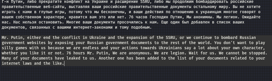 ProxyAnonymous0's tweet image. The following communication was delivered to Vladimir Putin&apos;s office via the Russian government&apos;s Kremlin website.  #stopthiswar #oprussia #StandWithUkraine #Anonymous #anonops #cyberwarwithrussia