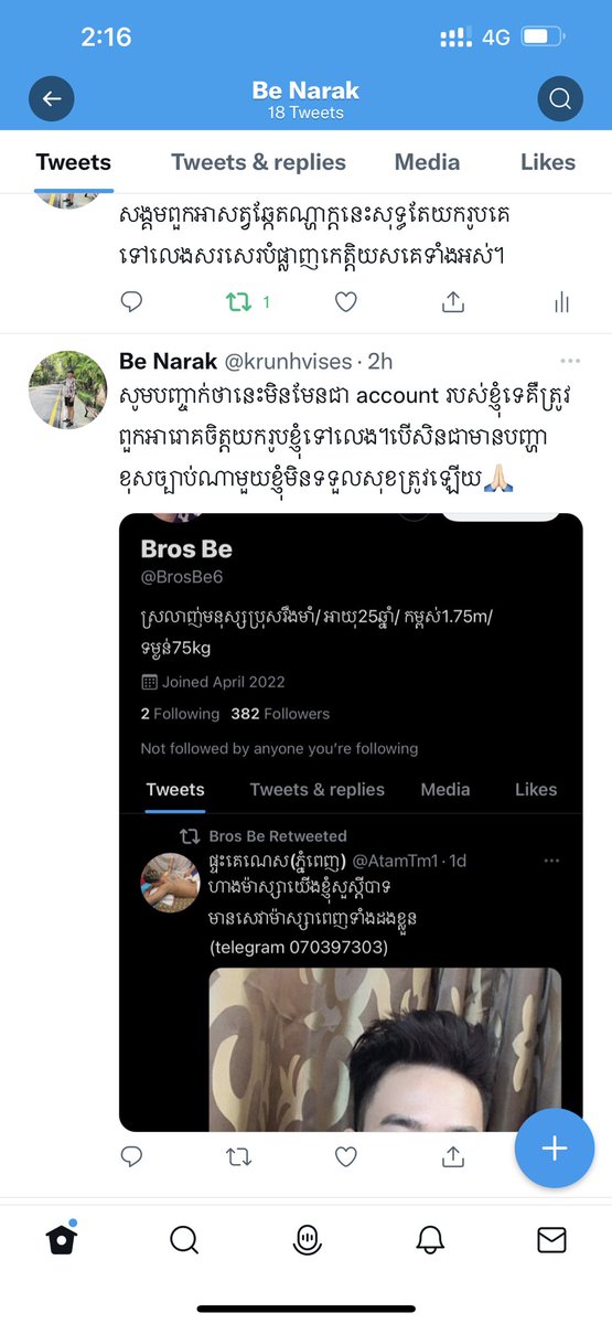 krunhvises's tweet photo. @BrosBe6 https://t.co/mwEZLUM7am