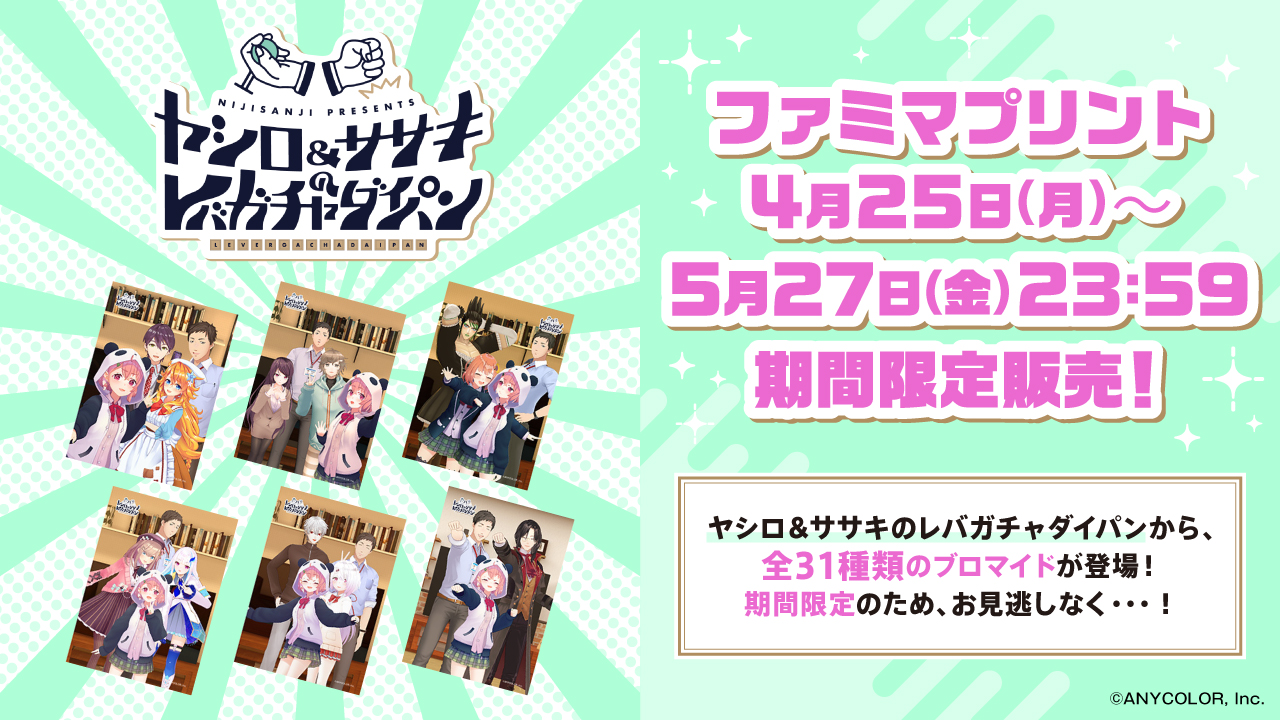 ファミマプリント【公式】 on X: 