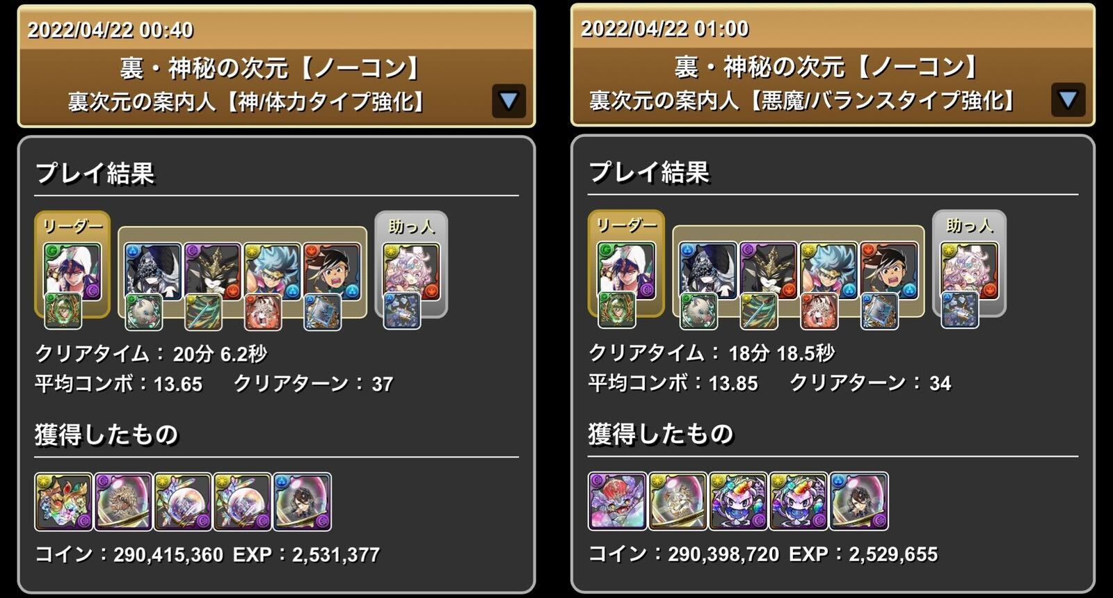 神秘の次元 Twitter Search Twitter