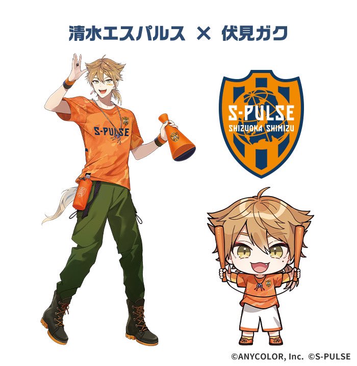 限定数のみ 伏見ガク Jリーグコラボセット にじさんじ - crumiller.com