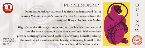 Jadavpur University Press tweet media