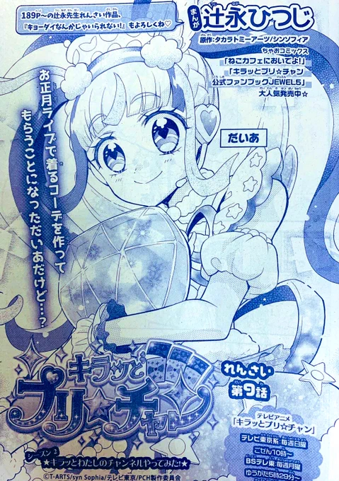 今までに描いたいろいろな💎だいあ💎だもん🌈

🎉🍭ハッピーバースデー🎊🎂

#虹ノ咲だいあ生誕祭2022 