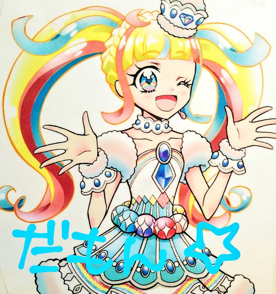 「今までに描いたいろいろな💎だいあ💎だもん🌈

🎉🍭ハッピーバースデー�」|辻永ひつじのイラスト