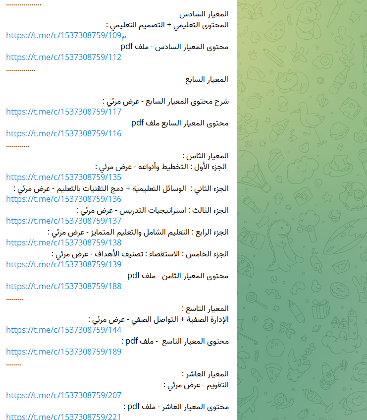 BadrAL_Balawi's tweet photo. حقيبة التربوي العام :
حقيبة #التربوي_العام لاختبار #الرخصة_المهنية،
تشمل:
1-شرح فيديو لكل المعايير عبر قناة خاصة بذلك 
2-ملزمة شرح لكل المعايير
3-ملزمة أسئلة
4-تدريبات شاملة
5-ملفات عروض للمعايير المهنية :شرح وتدريبات 

جميعها في باقة واحدة 

للطلب : 
https://t.co/2Of2HAZ2cD https://t.co/d4Gmeee84Y