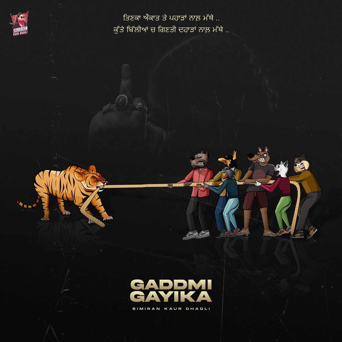 ⚠️ Coming Soon ⚠️