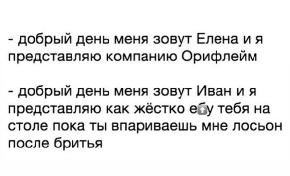 Тви! Долой политику! 
Давайте трахоццо!!!