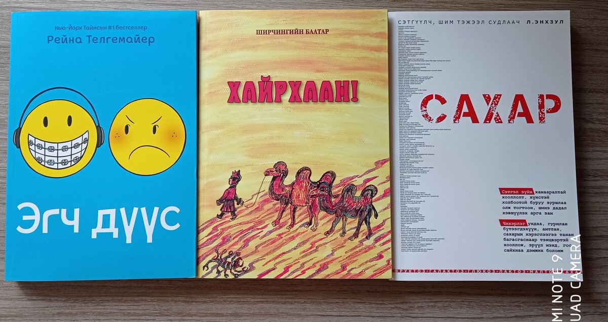 Интерном 2+1 хямдрал зарлажээ. Баатар гуайн Хайрхаан номын хувьд хүлээлт өндөр байгаа. Чамбай бичдэг хүн дээ.