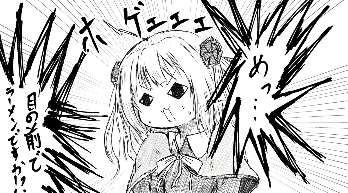 はい(はいじゃない https://t.co/vsIkCYY8hd 